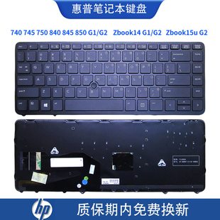 750 740 适用惠普840 745 键盘 ZBook 850 15U