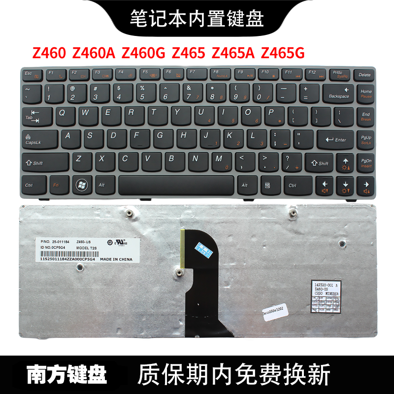 南元Z460 Z460A Z460G Z465 Z465A Z465G 笔记本键盘适用联想 3C数码配件 笔记本零部件 原图主图