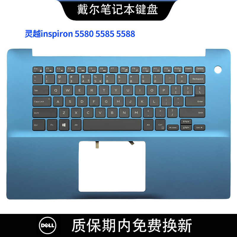 558055855588C壳笔记本键盘