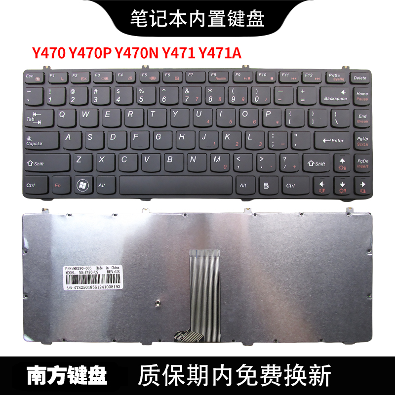 南元IdeaPad Y470 Y470P Y470N  Y471 Y471A笔记本键盘适用联想 3C数码配件 笔记本零部件 原图主图