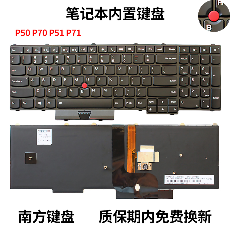 适用联想P50P71笔记本键盘