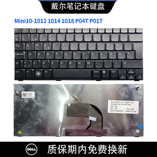 P04T 1014 1018 笔记本键盘 P01T Mini10 适用DELL戴尔灵越 1012