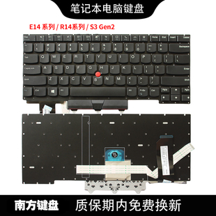 R14 Gen 键盘适用联想IBM 2021 2020 南元 E15 E14 2019