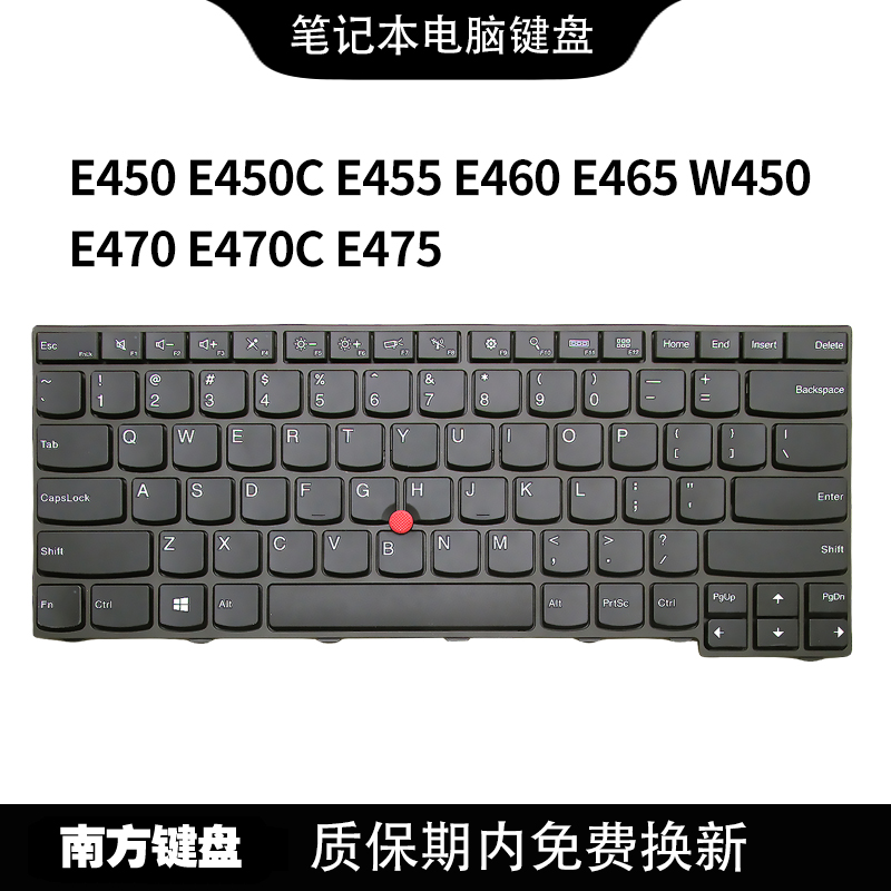 南元E450C E455 W450 E460 E465 E470 E475 E470C键盘适用联想IBM 3C数码配件 笔记本零部件 原图主图