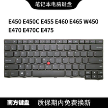 南元E450C E455 W450 E460 E465 E470 E475 E470C键盘适用联想IBM