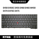 E470 E450C E455 E475 E460 南元 E470C键盘适用联想IBM W450 E465