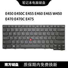 W450 E460 E465 南元 E475 E455 E470 E470C键盘适用联想IBM E450C