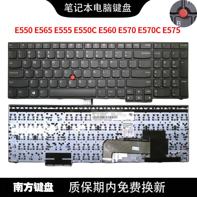 南元E550 E565 E555 E550C E560 E570 E570C E575键盘适用联想IBM-封面