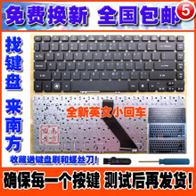 471G 431G 笔记本键盘更换框壳 宏碁 431 471 MS2360