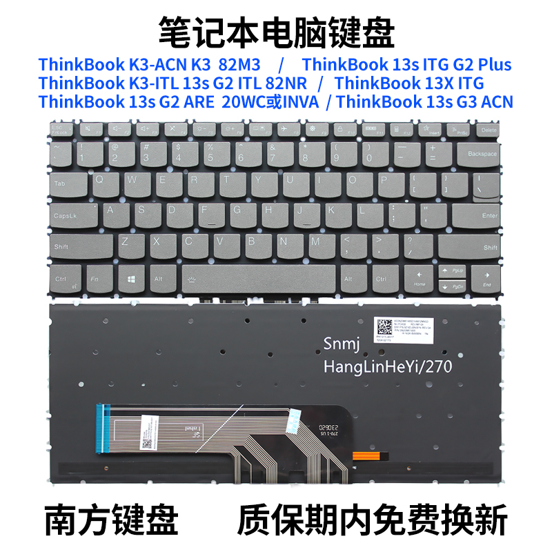 联想13sG2ARE13X13S键盘适用
