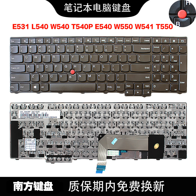 南元适用联想e531 l540 w540 t540p e540 w550 w541 t550键盘p50s
