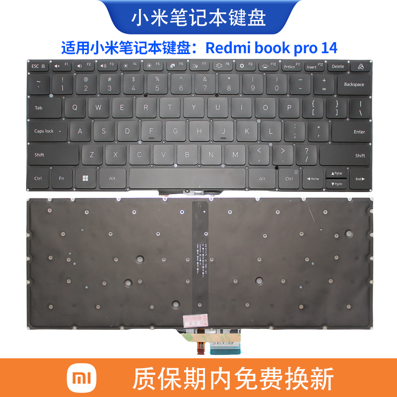 南元适用小米红米Redmibook pro 14笔记本电脑键盘 xma2006 2007