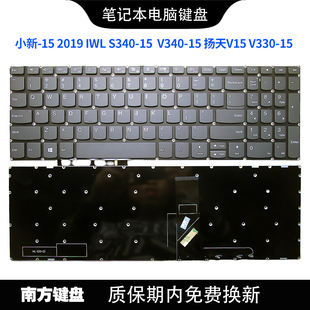 扬天V15 2019版 V340 联想键盘 V330 适用S340 小新15