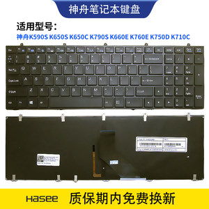 适用神舟k590sk650ck660e键盘