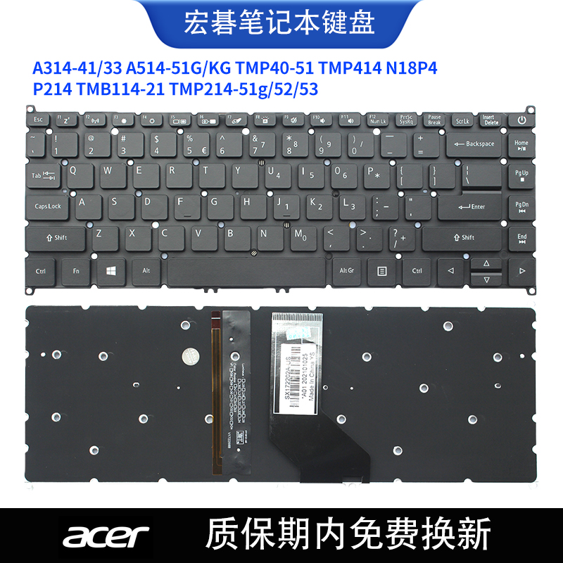 适用宏碁A314-41笔记本键盘P214