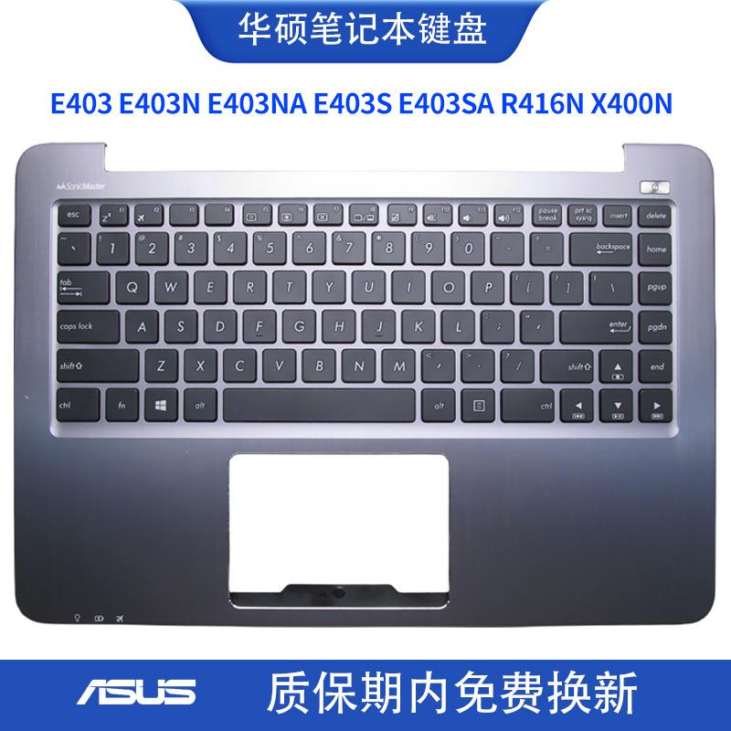 asusE403笔记本键盘C壳华硕