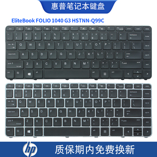 笔记本键盘 HSTNN FOLIO 1040 EliteBook Q99C 适用惠普HP