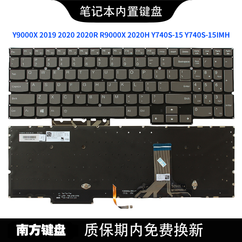 适用联想拯救y9000x笔记本键盘