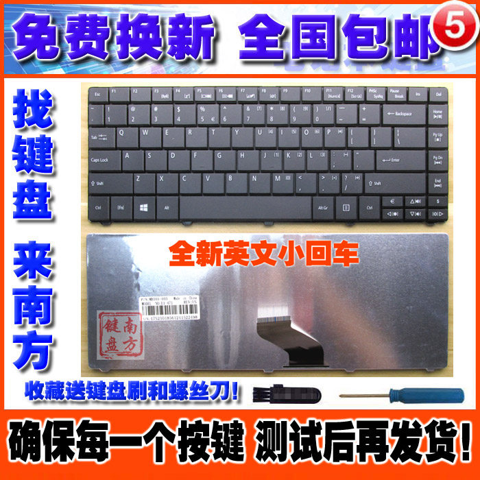 更换 宏基 E1-471g E1-431G E1-421G E1-451G TM8371 ec-471 键盘|msdalam kategori Perkakasan komputer/monitor/Komputer Zhou Bian, papan kekunci - dari Buy2taobao.com untuk memberikan perkhidmatan ejen Taobao profesional membeli