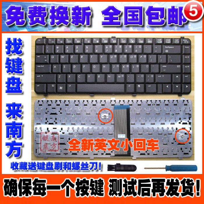 »ÝÆÕ¿µ°Ø CQ510 CQ511 CQ515 CQ516 CQ610 6530S 6535S 6531S¼üÅÌ