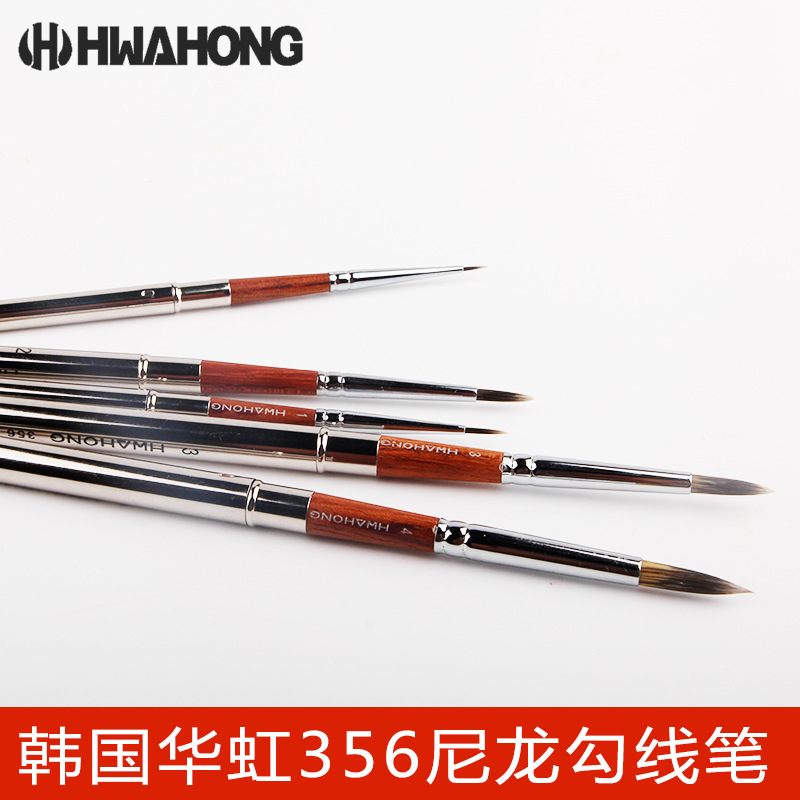 356细勾线笔/面相笔/金属笔杆/口袋画笔 单支尼龙毛木质金属笔杆勾线笔