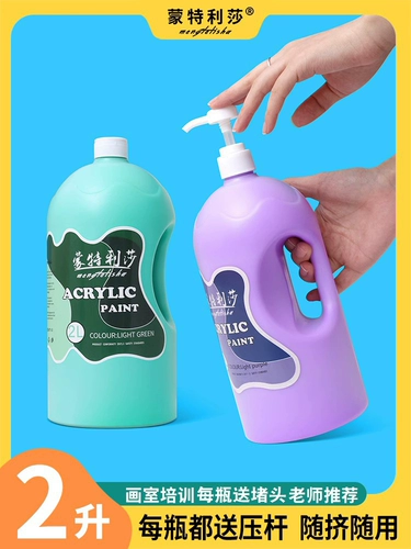 蒙特利莎 Пигментированный водонепроницаемый акрил, белый комплект, не выцветает