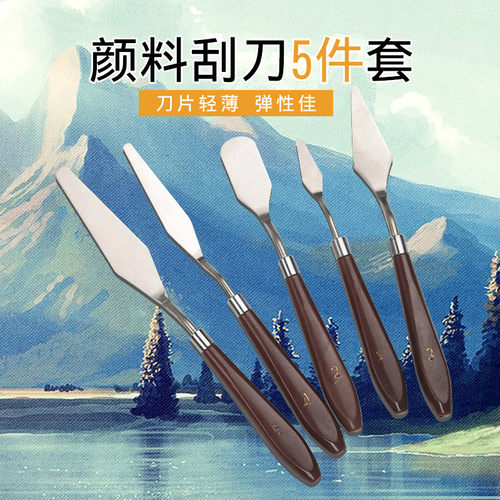 不锈钢挑刀5件套丙烯尖头水粉