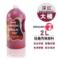 【Малиновый цвет】