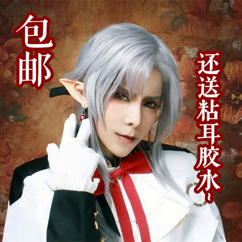 道具吸血鬼克鲁鲁女王精灵耳朵