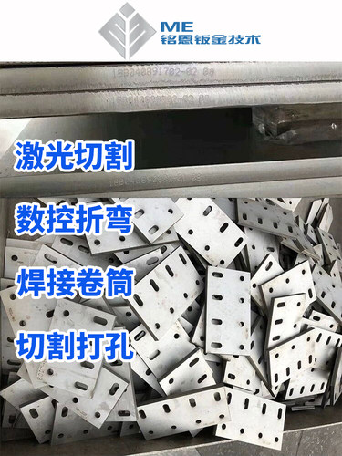 304拉丝不锈钢板316L201激光切割焊接零切加工铁板定制数控折弯i.