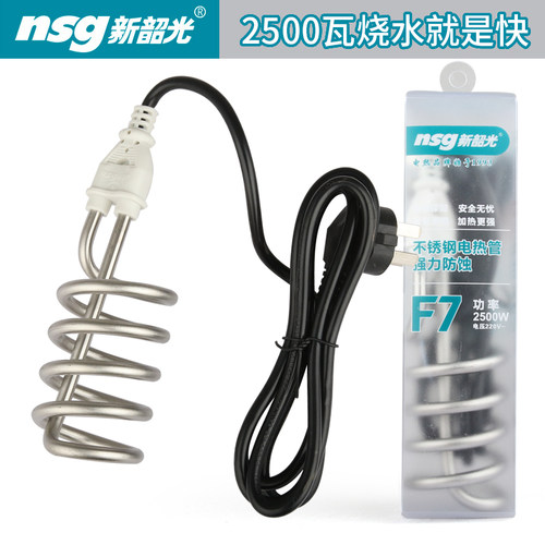新韶光A7-2热得快不锈钢管桶洗澡烧水棒烧水管器电热棒管宿舍F7A7