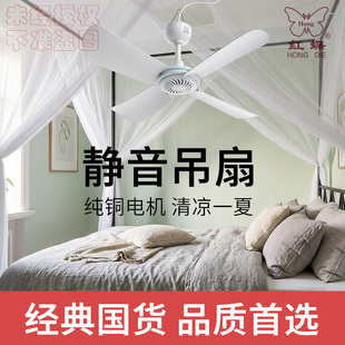 红蝶小吊扇风扇电扇微风柔风床头蚊帐小风扇家用宿舍静音学生迷你