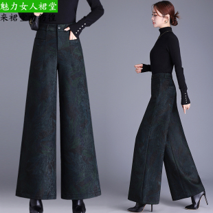 宽松休闲长裤 高腰印花大脚裤 春夏加绒 女秋冬2025年新款 垂感阔腿裤