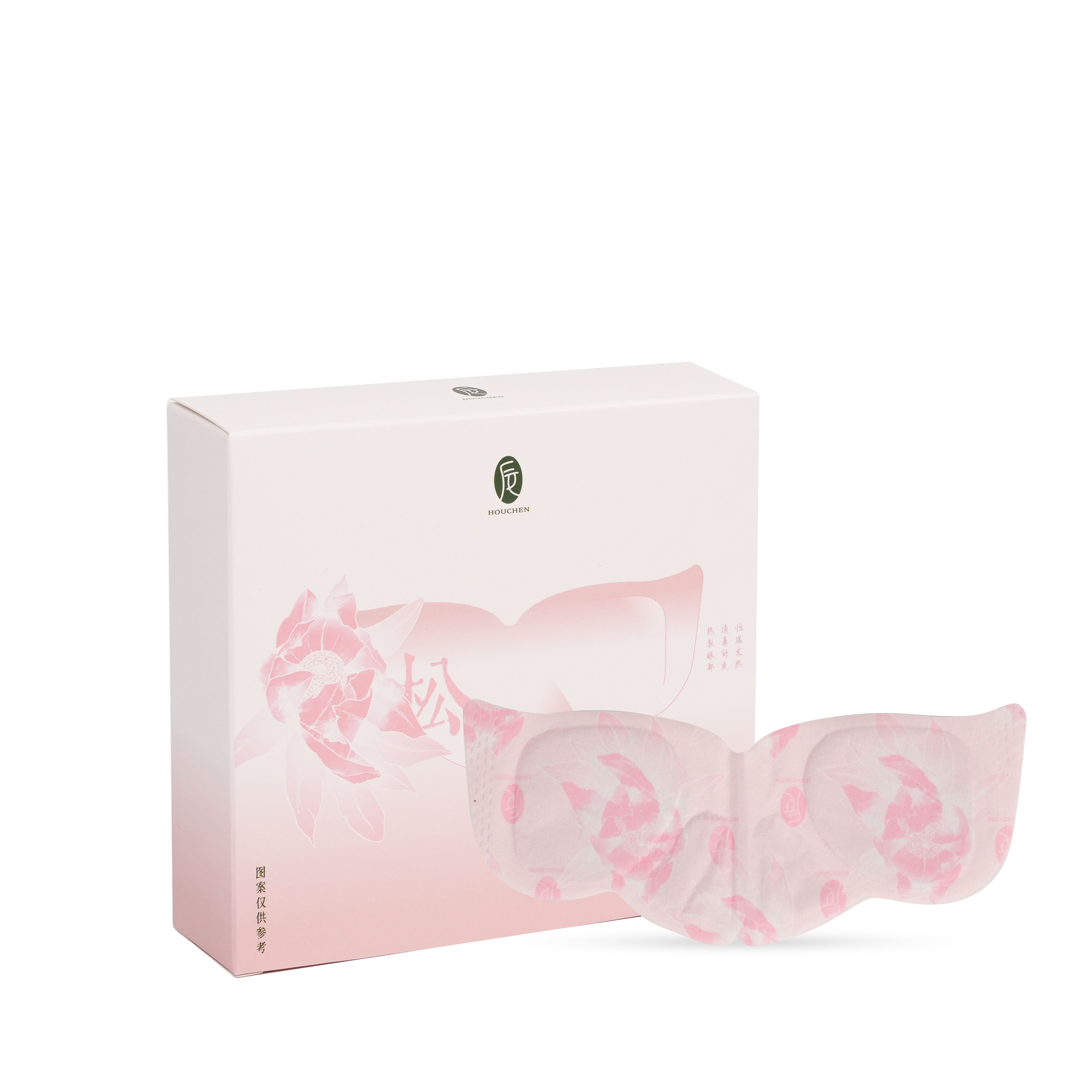 【直播专享】后辰发热眼鼻罩