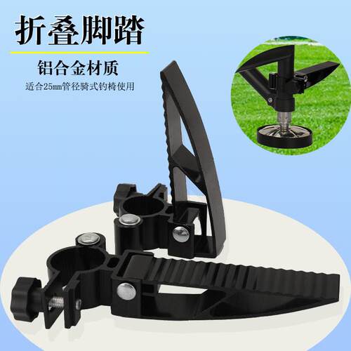 铝合金折叠脚踏脚蹬板