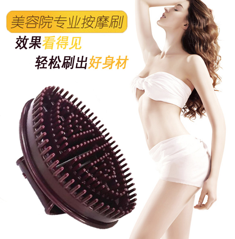 经络刷瘦刷肚子全身体刷按摩刷摩羯蝎刷经络拍养生五行刷全身通用