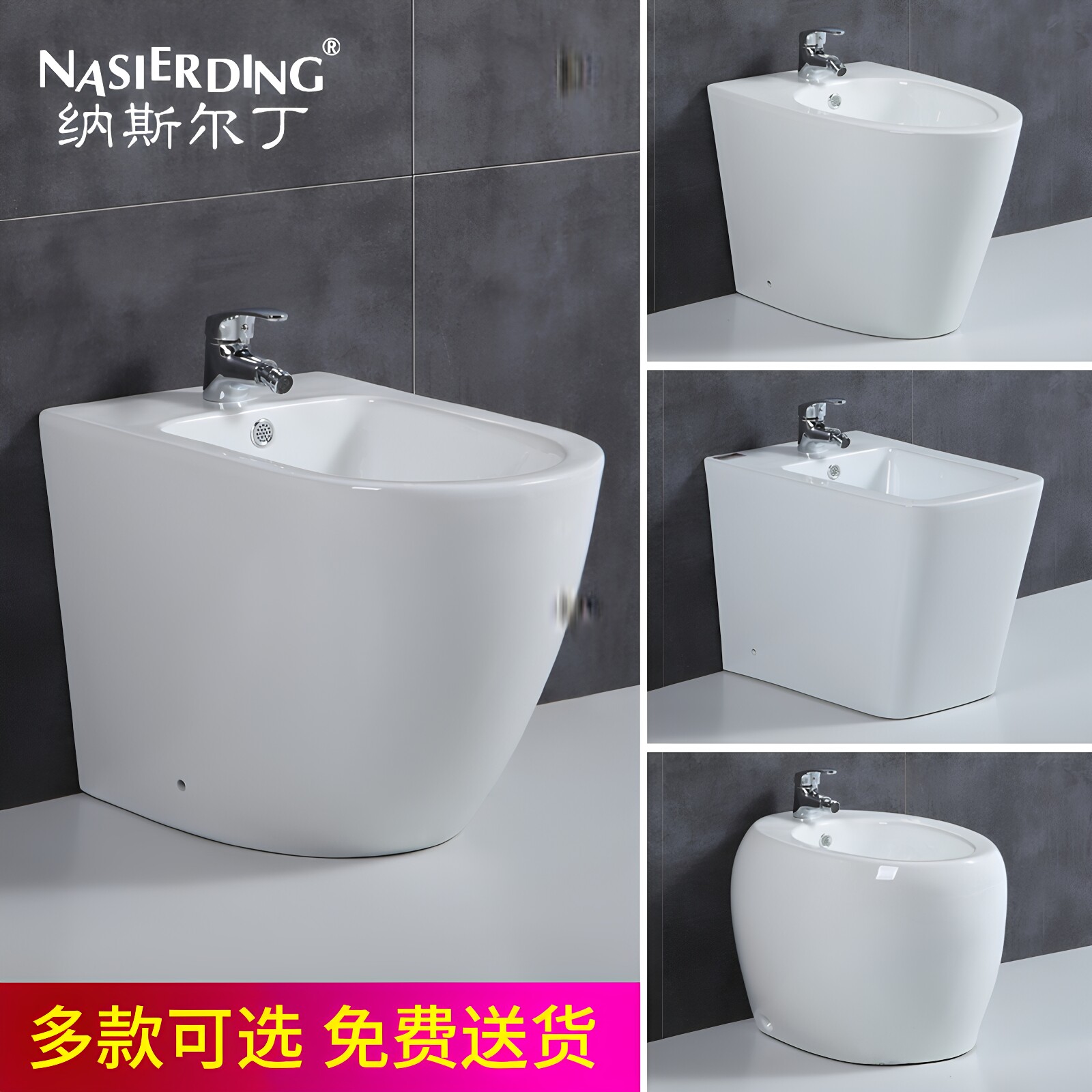 女士妇洗器洗洁器陶瓷净身器清洁器私处洗屁股冲洗器便携洁身器