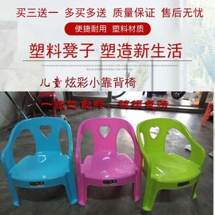 儿童加厚靠背椅宝宝幼儿园塑料小椅小学生小孩防滑座椅餐椅凳子