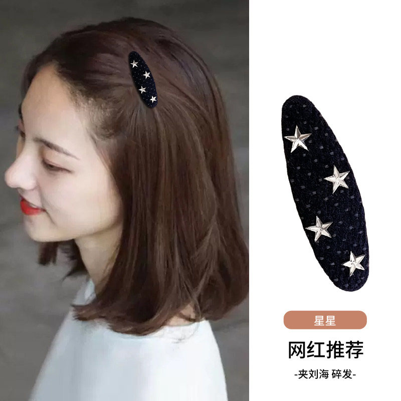 新款波点银色星星发夹