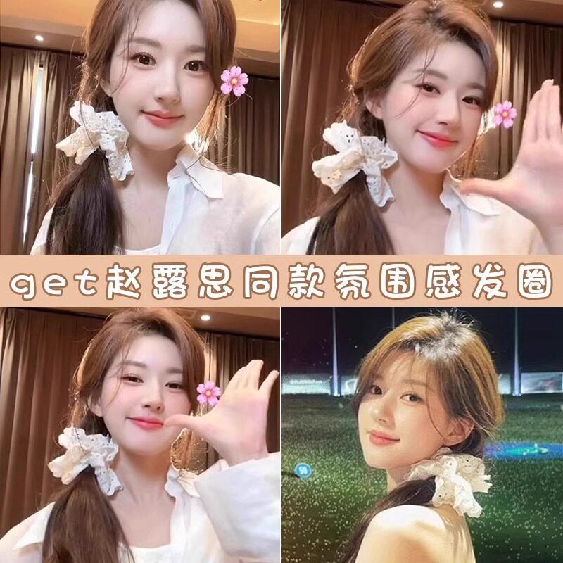 赵露思同款复古超仙大肠发圈