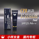 长管隔离 新版 CPB肌肤之钥光凝润采妆前霜3ml小样 到27年2月