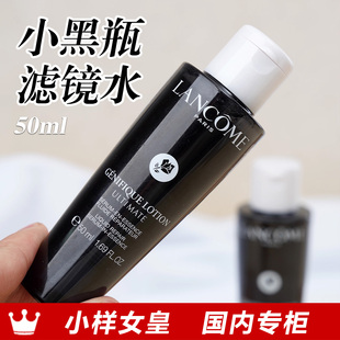 兰蔻肌底焕活修护精华水50ml小样小黑瓶滤镜水国内专柜到28年7月