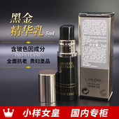 专柜4300元 兰蔻黑金臻宠精华乳5ml高浓度玻色因精华 到27年05月