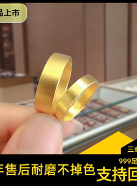 古法宽磨砂平底金包银戒指