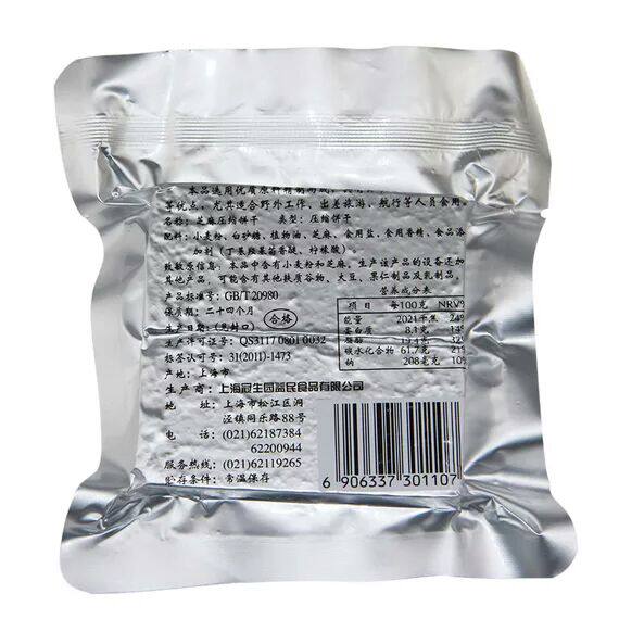 Débardeur sport pour homme - Ref 2022708 Image 4