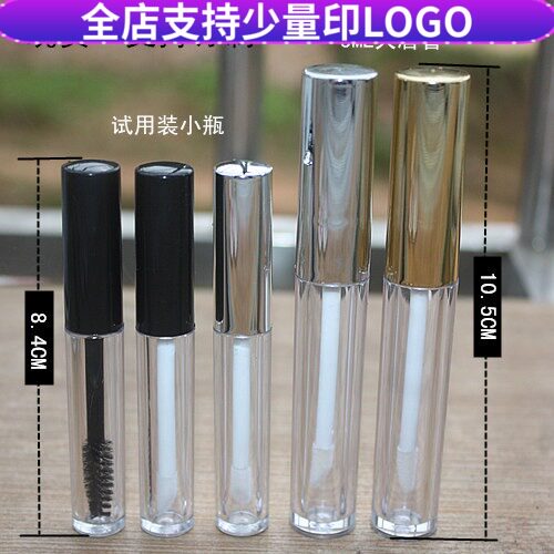 diy小瓶子唇釉试用装睫毛膏管
