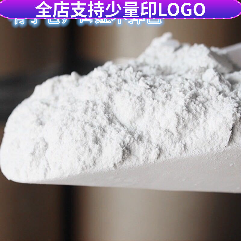 纯天然口红雾面亚光粉 不沾杯丝绒粉DIY手工口红唇膏原料5G