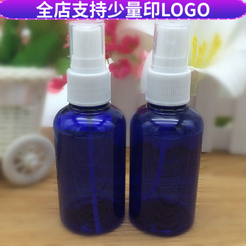 75ML便携塑料小喷瓶 宝蓝色化妆品分装喷壶喷雾瓶鸟嘴按压空瓶子
