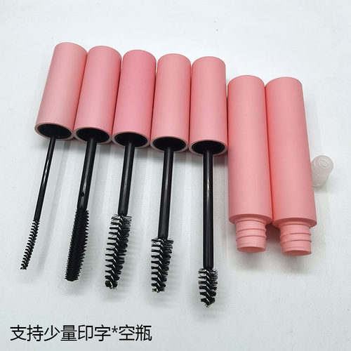 粉色极细刷头睫毛膏空瓶精华液管