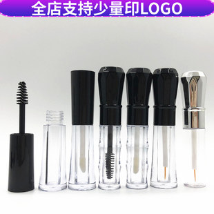 DIY分装 小样空管睫毛膏眼线滋养液胶水空瓶子2ML 唇釉管 高档个性